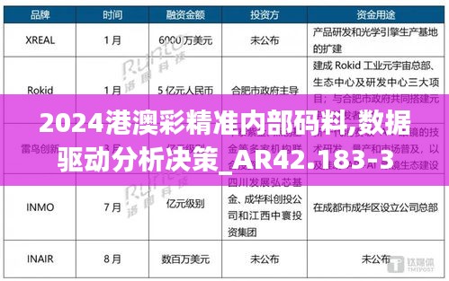 xingchixiyong 第9页