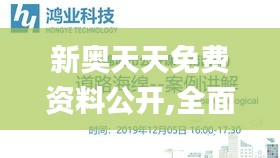 容光焕发 第7页