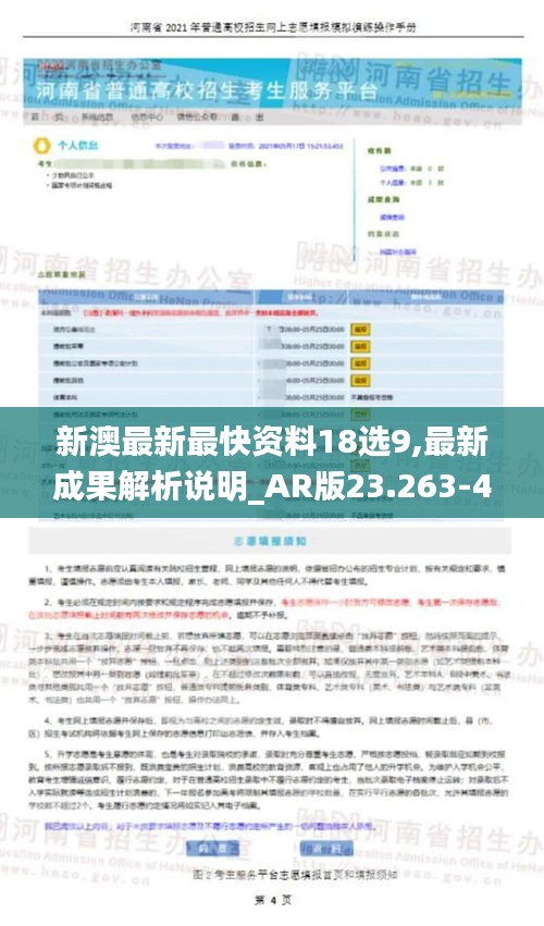 qiyanxiaozhang 第9页