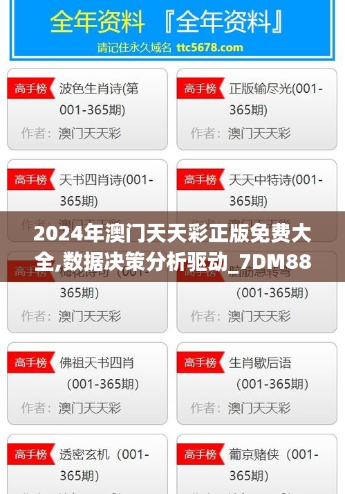yichuruifei 第8页