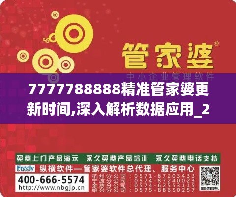 shencaifeiyang 第7页