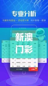新澳门彩开奖结果2024开奖记录,快速解答策略实施_10DM124.933-7
