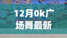 浅笑轻吟梦一曲 第8页