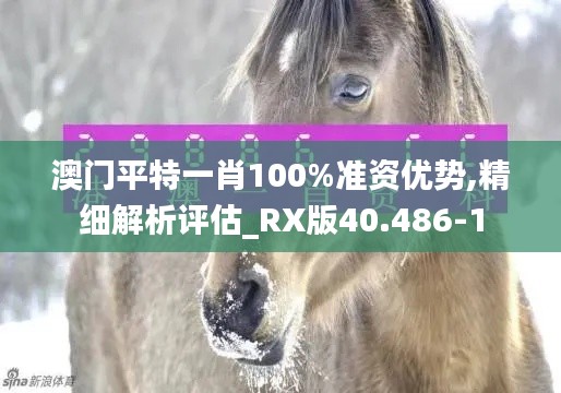 星星打烊 第9页