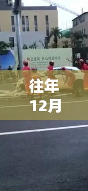 震惊东莞！回顾2017年12月2日痛心车祸现场