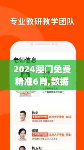 滔滔不绝 第7页