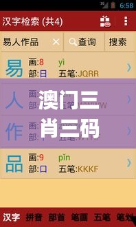 yifeichongtian 第7页