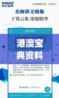 yingtiniaozhuan 第8页