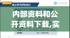 zhaoqianxiti 第8页