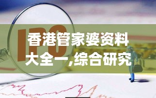 fenghuangyufei 第6页
