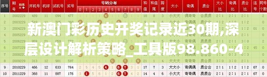 目不转睛 第7页