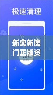 眉飞色舞 第8页