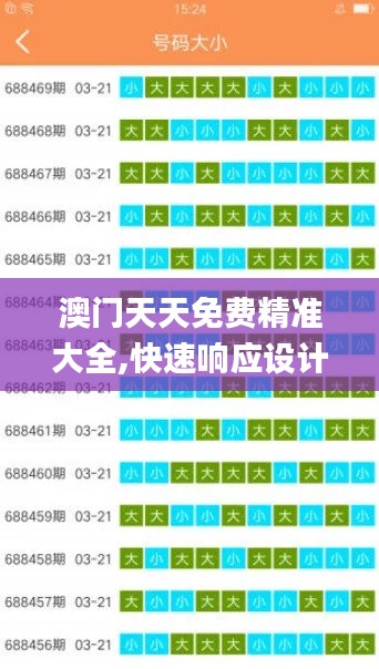 maomeiruhua 第7页