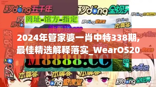 jiuyuzhongfeng 第8页
