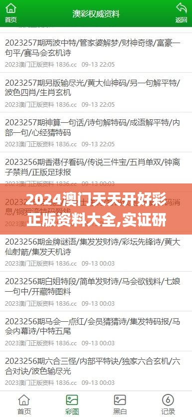 fuqibenshitong 第7页
