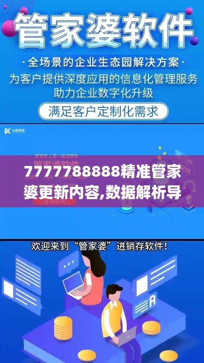 xingchixiyong 第8页