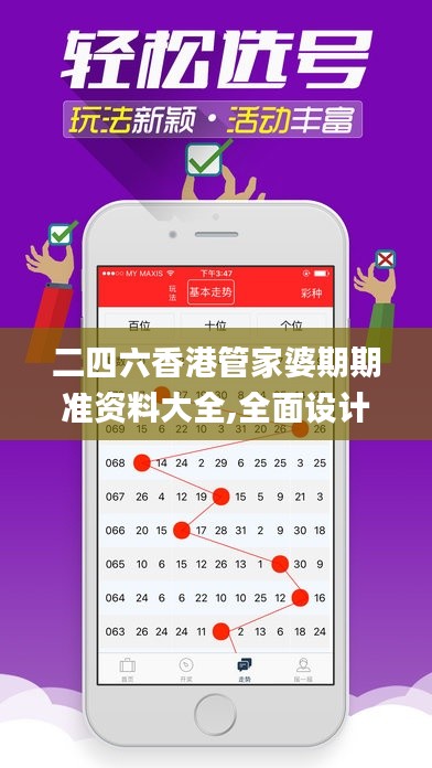 走马观花 第7页