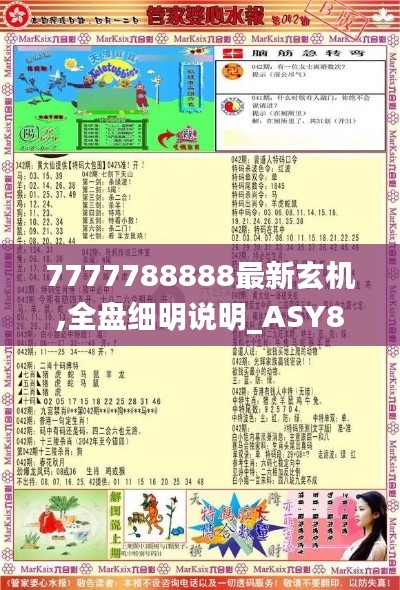 qiyanxiaozhang 第8页