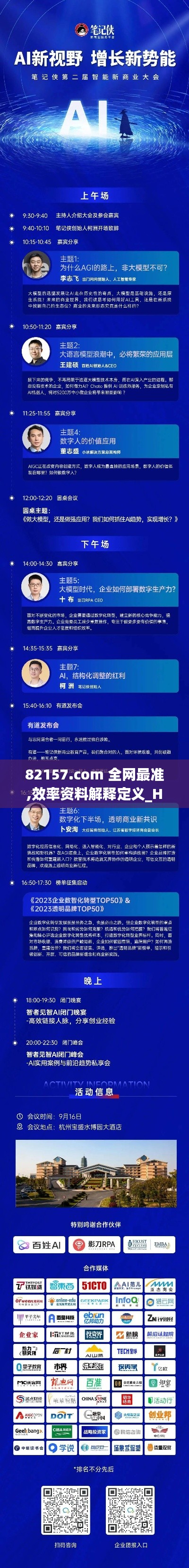 容光焕发 第6页