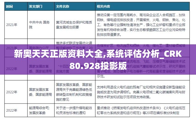 浅笑轻吟梦一曲 第7页