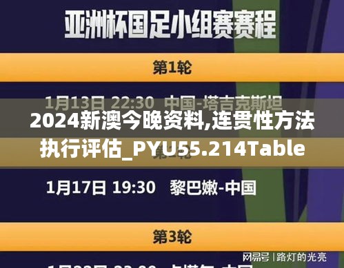 江南烟雨断桥殇 第8页
