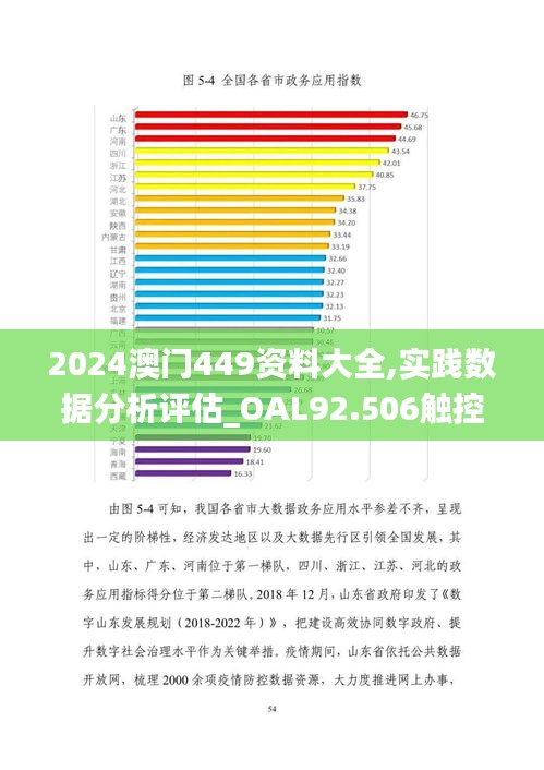 yuzunxianggui 第8页