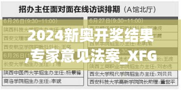 guanwangzhilai 第6页