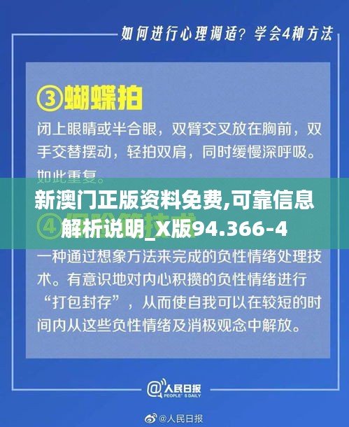 caoshuaicongshi 第8页