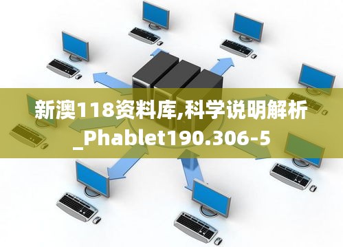 云烟 第7页