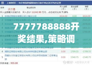 lianlianbushe 第7页