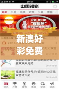 yifeichongtian 第6页