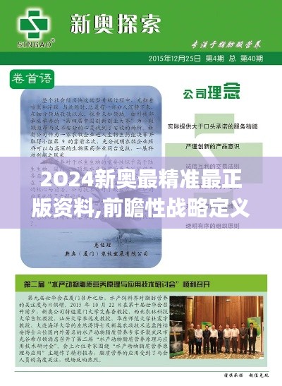初告白 第6页