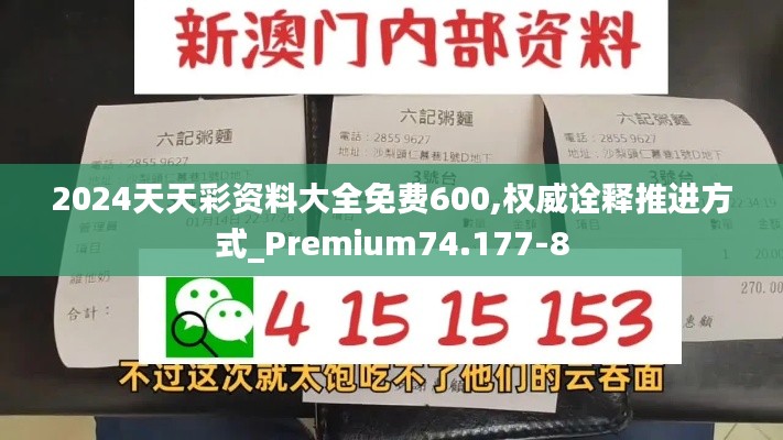 jujianyonggui 第6页