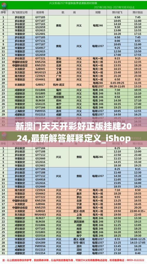 heshiyingxiong 第6页