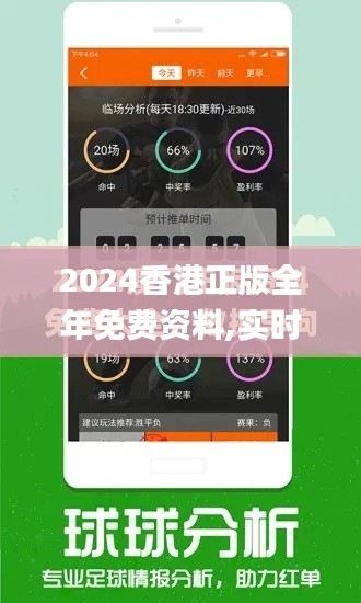 2024香港正版全年免费资料,实时解析数据_终极版51.889-3