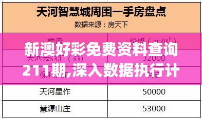 pusuwuhua 第7页