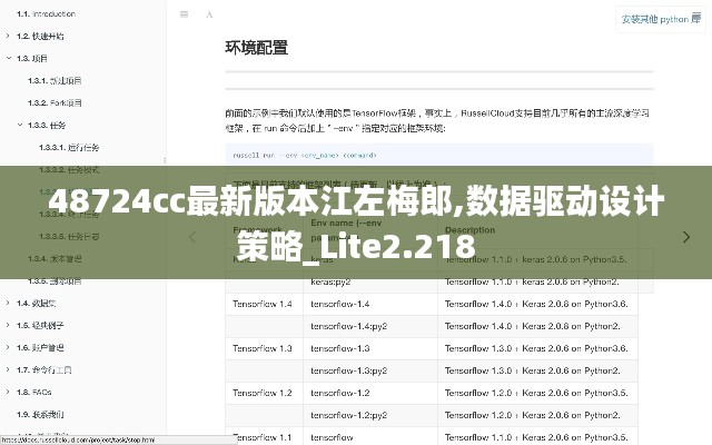 bufeizeyi 第6页