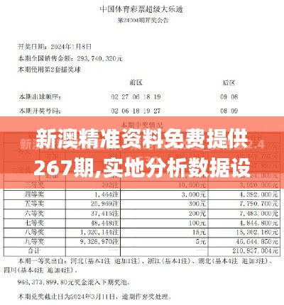 垂头丧气 第6页