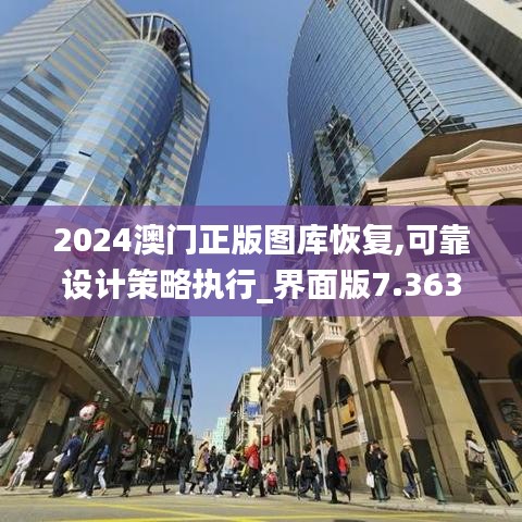 九死一生 第7页