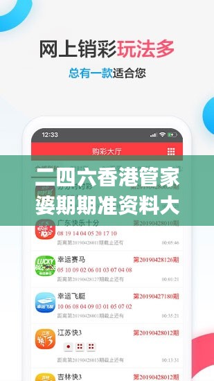 肝胆相照 第6页