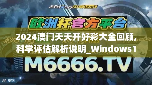 风驰电掣 第6页