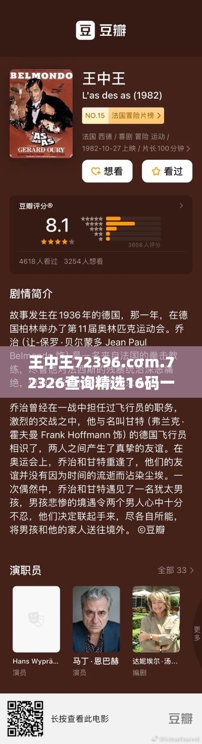 王中王72396.cσm.72326查询精选16码一,实地验证数据分析_UHD款2.626