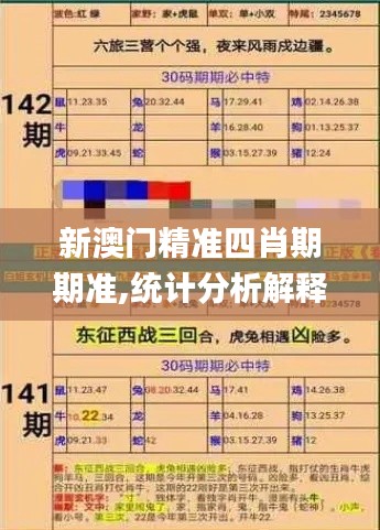 心急如焚 第5页