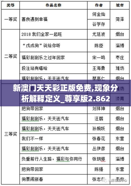 qiyanxiaozhang 第7页