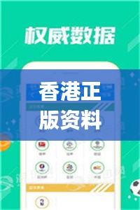 香港正版资料免费大全下载,创新推广策略_Mixed73.552-4