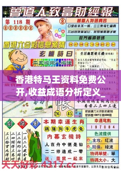 shijinbumei 第6页