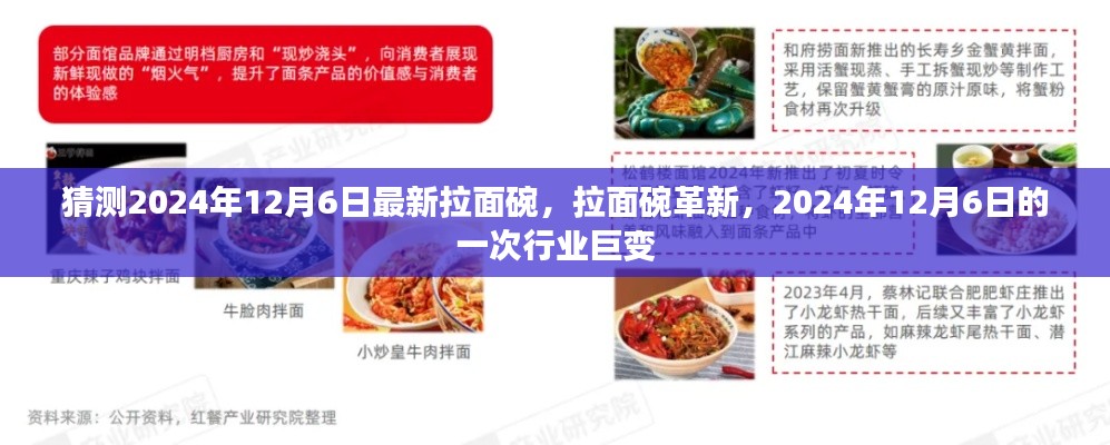 张牙舞爪 第6页