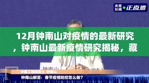 xiucairenqingzhibanzhang 第7页