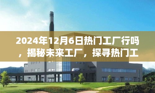 huanghuangzhangzhang 第6页
