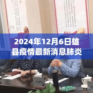jiuyuzhongfeng 第6页